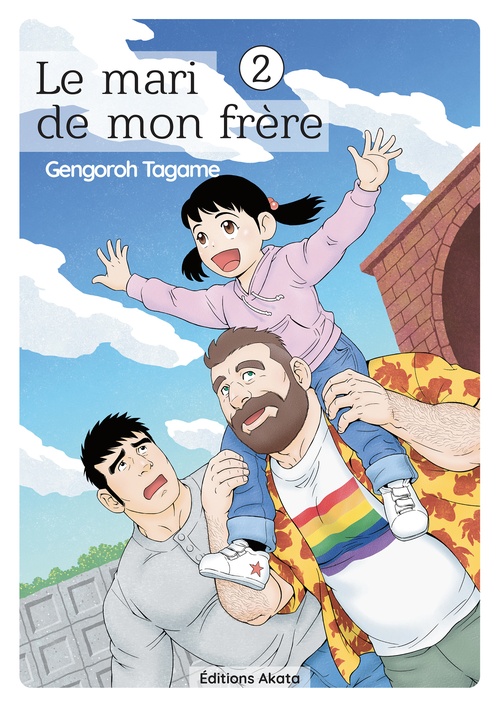 ebook cover of Le mari de mon frère - Tome 2, by Gengoro Tagame