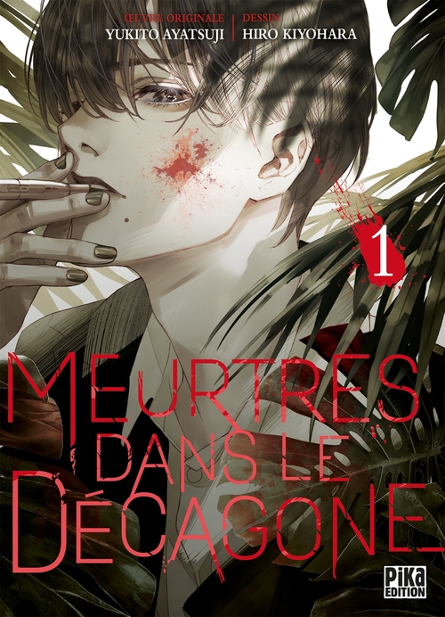 Couverture ebook de Meurtres dans le décagone T01, de Hiro Kiyohara