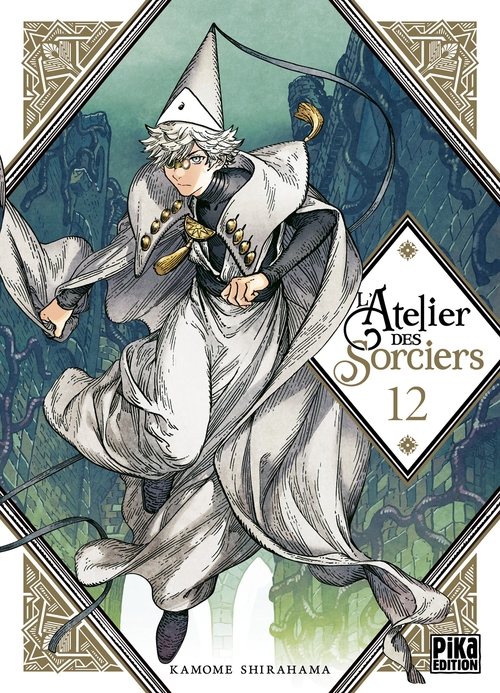 ebook cover of L'Atelier des Sorciers T12, by Kamome Shirahama