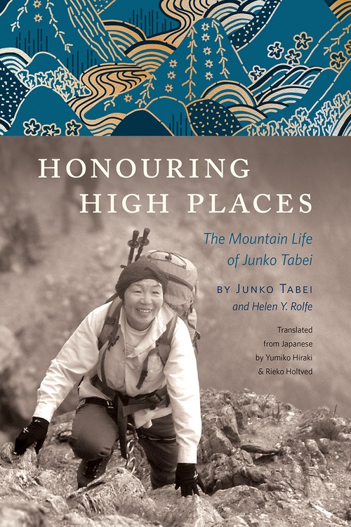 ebook cover of Honouring High Places, by Junko Tabei, Helen Y. Rolfe