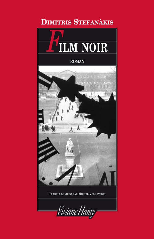 ebook cover of Film noir, by Dimitris Stefanakis