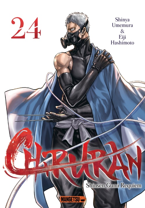 ebook cover of Chiruran T24, by Eiji Hashimoto, Shinya Umemura, Damien Guinois
