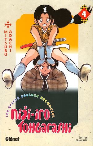Couverture ebook de Niji-Iro Tohgarashi - Tome 04, de Mitsuru Adachi