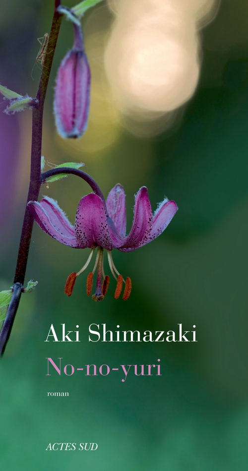 ebook cover of No-no-yuri, by Aki Shimazaki