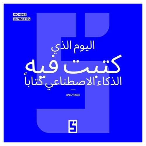 Couverture ebook de Le jour où une IA a écrit un livre (version arabe), de Lewis Verdun