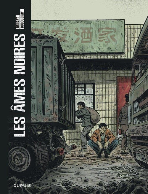 ebook cover of Les âmes noires, by Aurélien Ducoudray, Ducoudray Aurélien