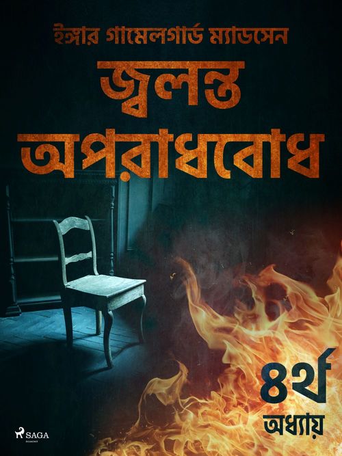 Couverture ebook de   -  , de