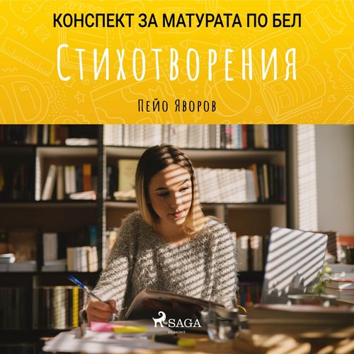 Couverture audiobook de :   , de