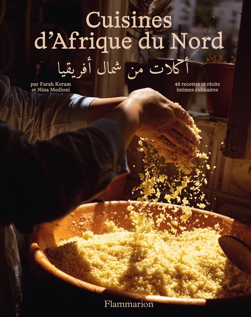 ebook cover of Cuisines d'Afrique du Nord, by Nina Medioni, Farah Keram