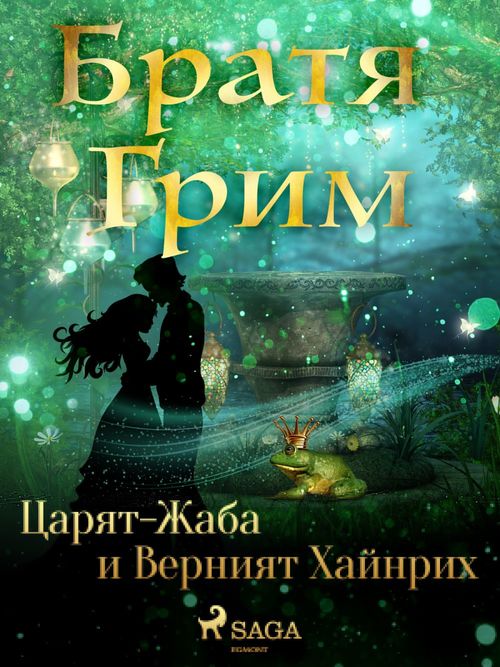 ebook cover of -, by