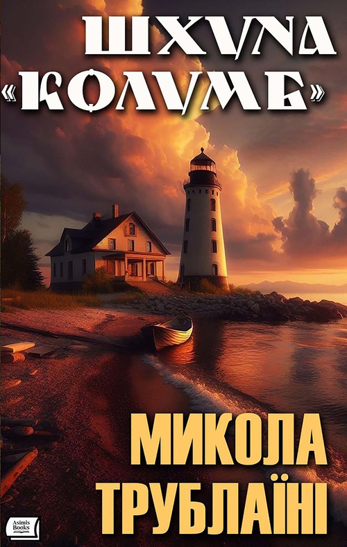 Couverture ebook de «», de