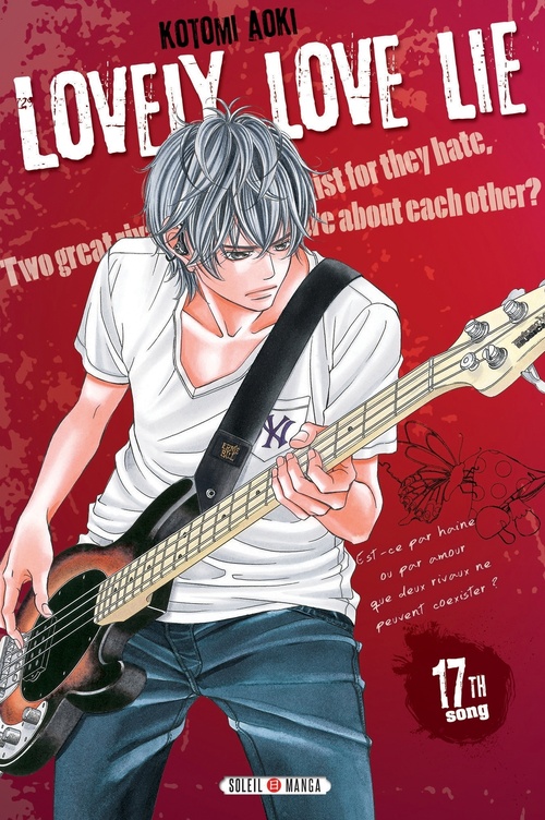 ebook cover of Lovely Love Lie T17, by Kotomi Aoki