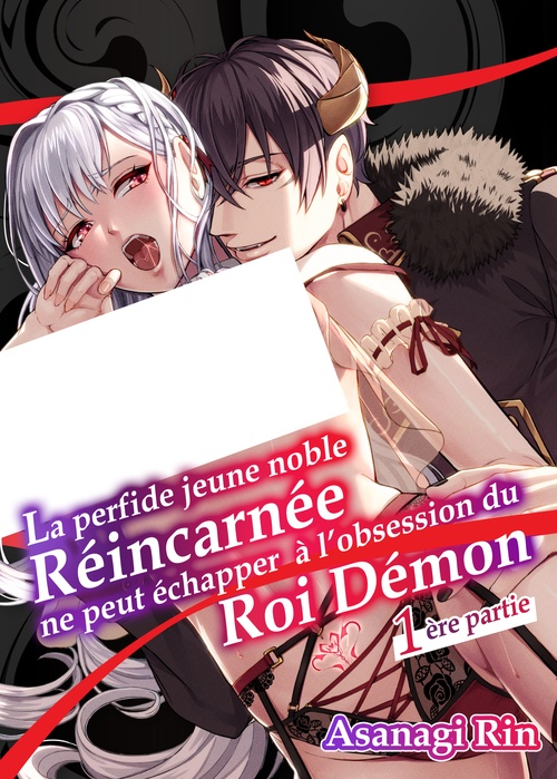 ebook cover of La perfide jeune noble réincarnée ne peut échapper à l'obsession du roi démon - Tome 1 1ère partie, by Asanagi Rin
