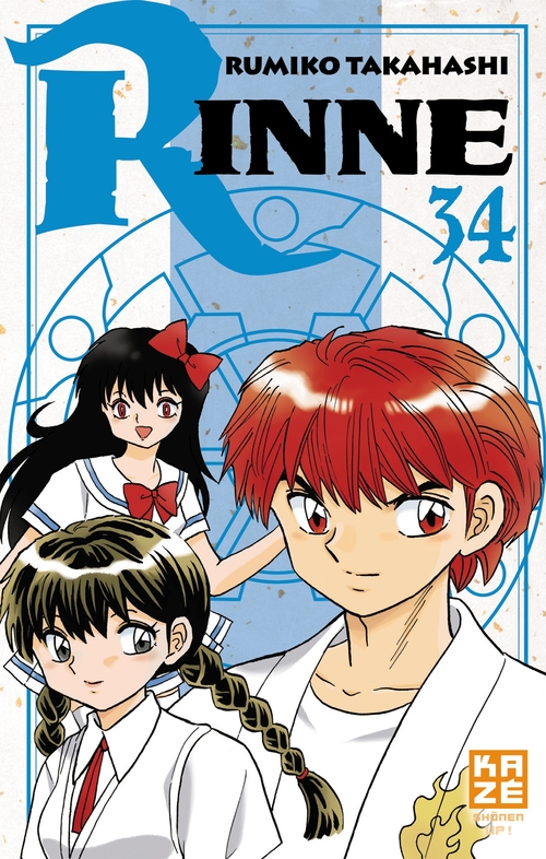 Couverture ebook de Rinne T34, de Rumiko Takahashi