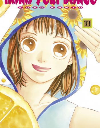 Couverture ebook de Hana Yori Dango - Tome 33, de Kamio-Y