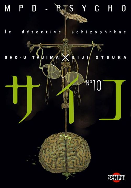 ebook cover of MPD Psycho T10, by Eiji Otsuka, Sho-u Tajima