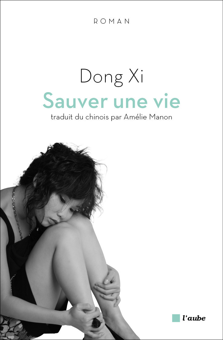ebook cover of Sauver une vie, by Dong Xi