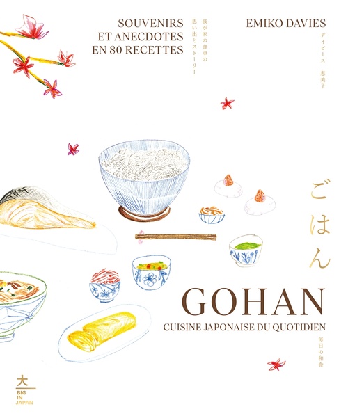 Couverture ebook de Gohan, de Emiko Davies