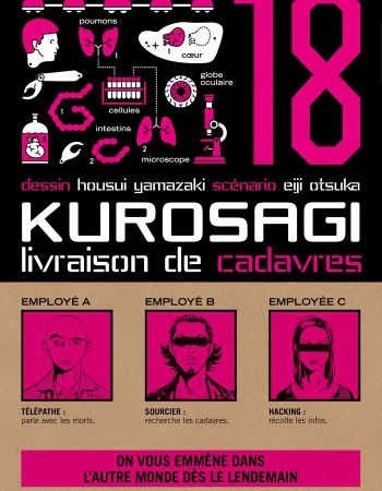 ebook cover of Kurosagi T18, by Eiji Otsuka, Housui Yamazaki