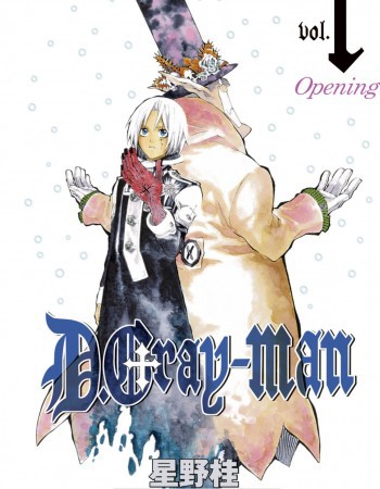 ebook cover of D.Gray-Man - Édition originale - Tome 01, by Katsura Hoshino