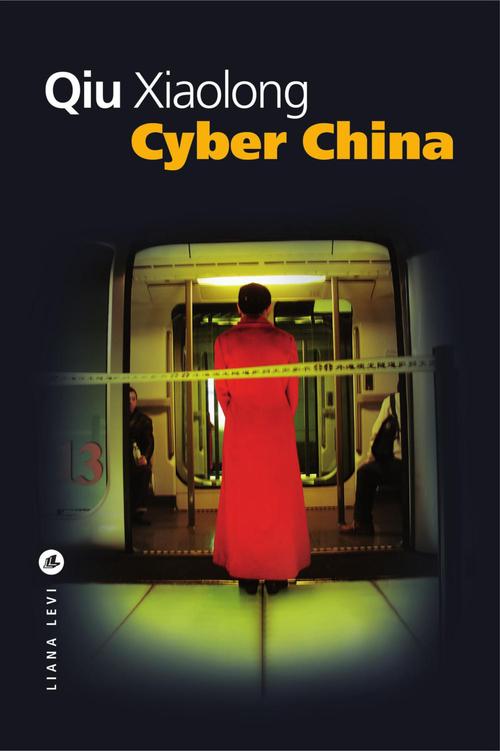 ebook cover of Cyber China, by Xiaolong Qiu