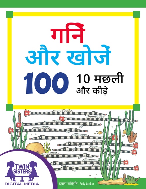 ebook cover of 100   10, by Susan Mcclanahan