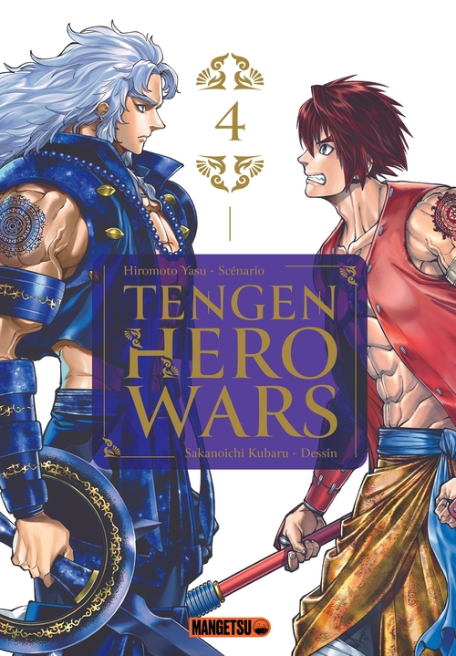 Couverture ebook de Tengen Hero Wars T04, de Kubaru Sakanoichi, Yasu Hiromoto