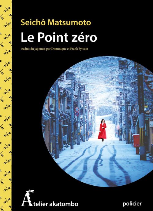ebook cover of Le point zéro, by Seichô Matsumoto