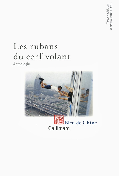 ebook cover of Les rubans du cerf-volant, by Collectif