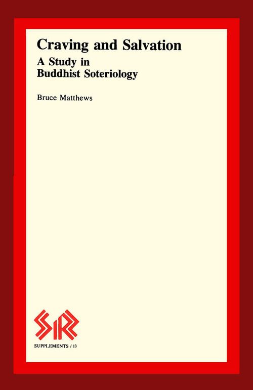ebook cover of Craving and Salvation, by Bruce Matthews
