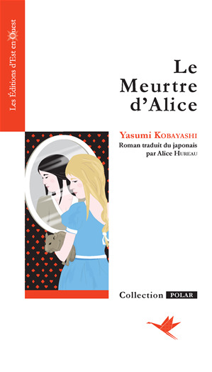 ebook cover of Le Meurtre d'Alice, by Yasumi Kobayashi