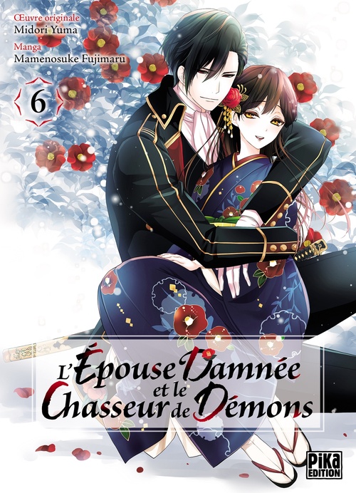ebook cover of L'Épouse damnée et le chasseur de démons T06, by Fujimaru Mamenosuke