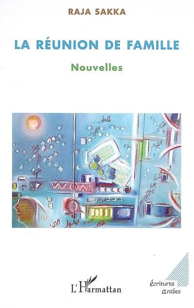 ebook cover of La réunion de famille, by Raja Sakka