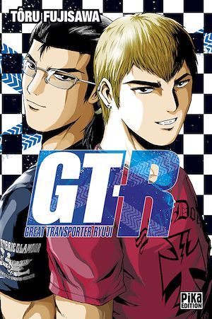 ebook cover of GTR, by Tôru Fujisawa