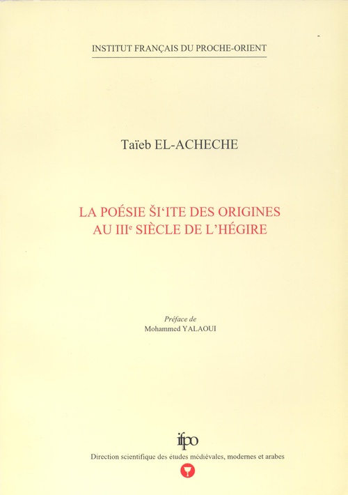 Couverture ebook de La poésie si`ite des origines au IIIe siècle de l´Hégire, de Taieb El-Acheche