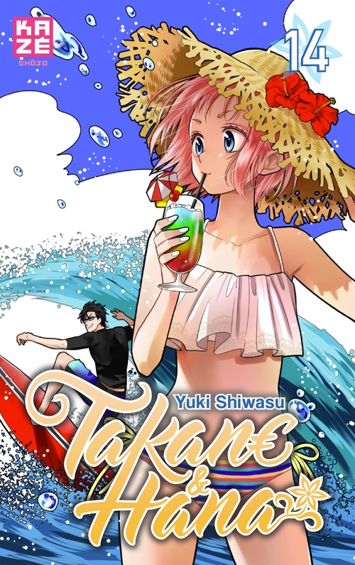 ebook cover of Takane et Hana T14, by Yuki Shiwasu