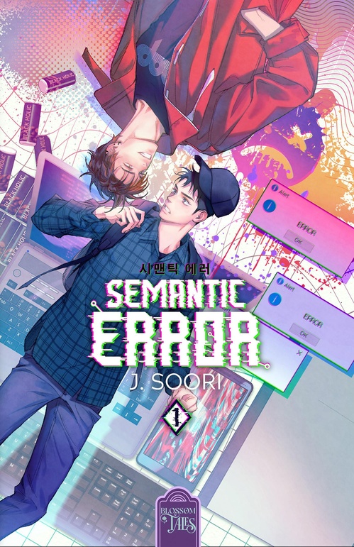 ebook cover of Semantic Error 1, by J. Soori