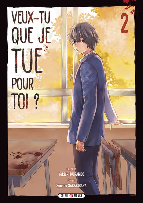 ebook cover of Veux-tu que je tue pour toi ? T02, by Yukiaki Kurando
