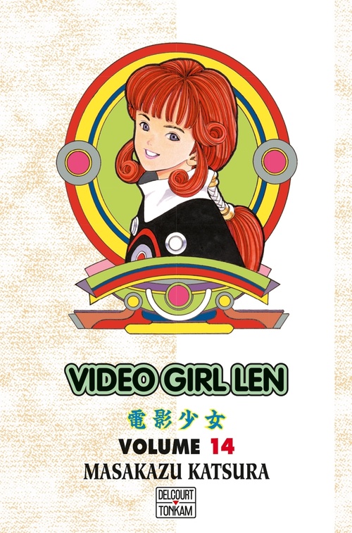 ebook cover of Video Girl Aï T14, by Masakazu Katsura