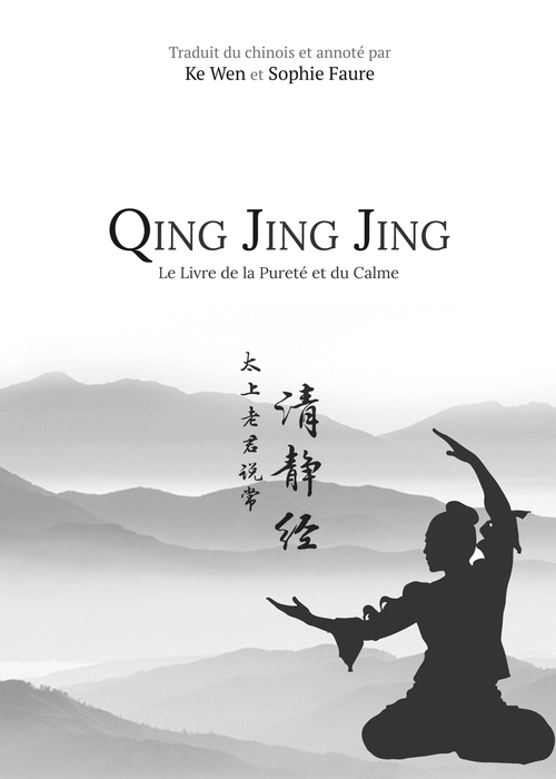 ebook cover of Qing Jing Jing - Le Livre de la Pureté et du Calme, by Sophie Faure, Ke Wen