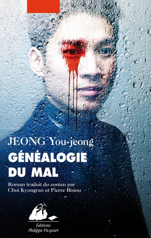 Couverture ebook de Généalogie du mal, de You-Jeong Jeong