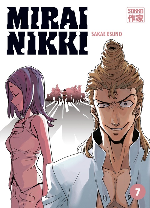 Couverture ebook de Mirai Nikki (Tome 7), de Sakae Esuno