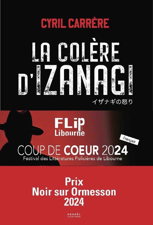 Couverture ebook de La Colère d'Izanagi, de Cyril Carrère