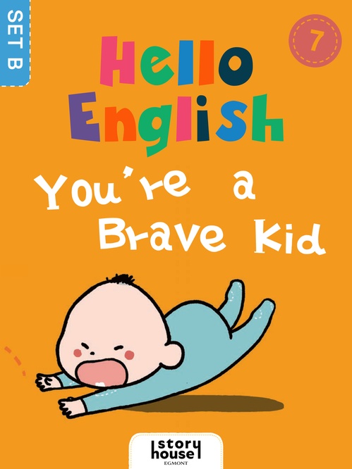 ebook cover of You're a Brave Kid, by Ivy Dad (Beijing) Education Technology C