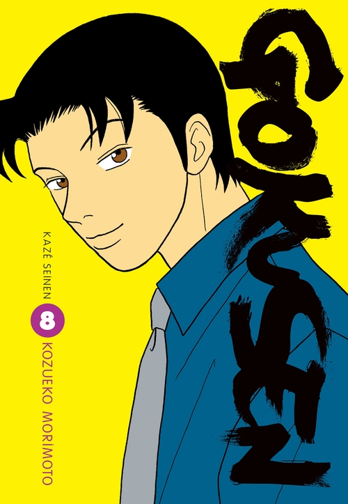 ebook cover of Gokusen T08, by Kozueko Morimoto