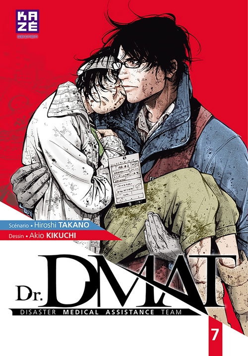 ebook cover of Dr DMAT - Disaster Medical Assistance Team T07, by Hiroshi Takano, Akio Kikuchi