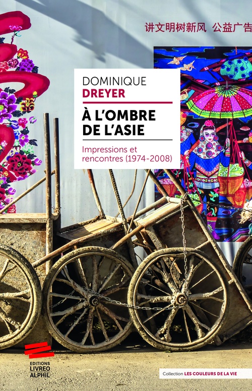 ebook cover of À l´ombre de l´Asie, by Dominique Dreyer