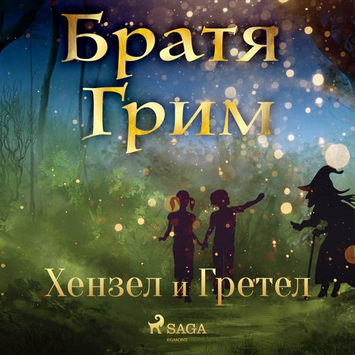 audiobook cover of ,00, by