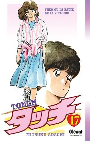 ebook cover of Touch - Tome 17, by Adachi