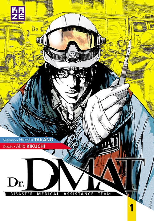 ebook cover of Dr DMAT - Disaster Medical Assistance Team T01, by Hiroshi Takano, Akio Kikuchi